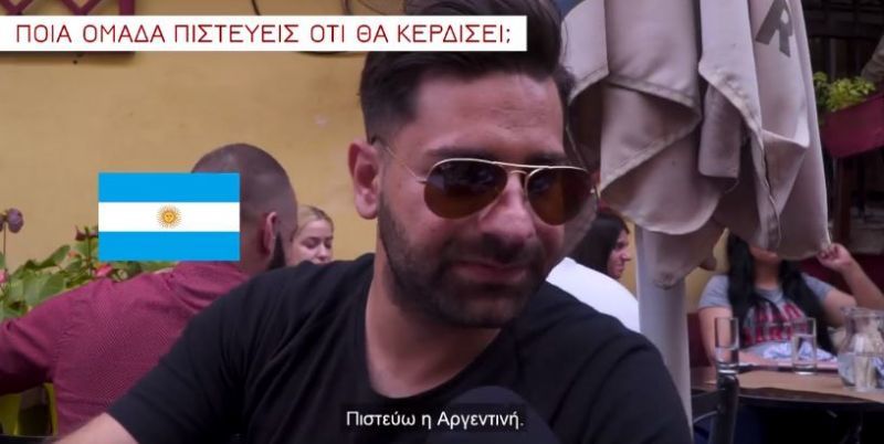 Tι «βλέπει» ο κόσμος για το παγκόσμιο στη Ρωσία