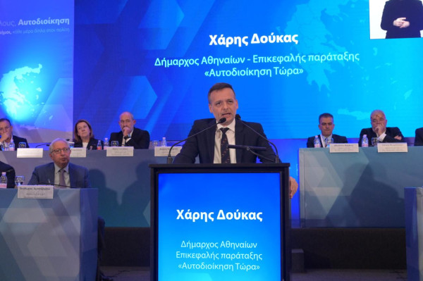 Δούκας στην ΚΕΔΕ: Οι Δήμοι βρίσκονται στο «κόκκινο» - Συμβολικό κλείσιμο εάν δεν ικανοποιηθούν τα αιτήματά μας