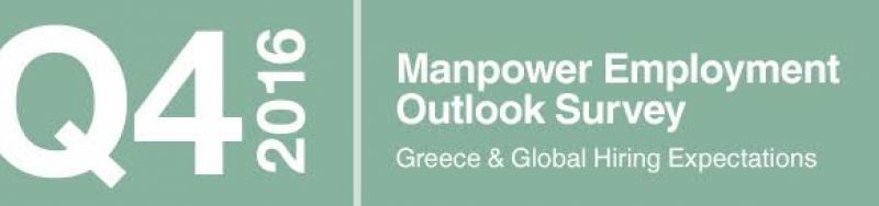 Έρευνα Προοπτικών Απασχόλησης της Manpower για το Δ’ Τρίμηνο 2016