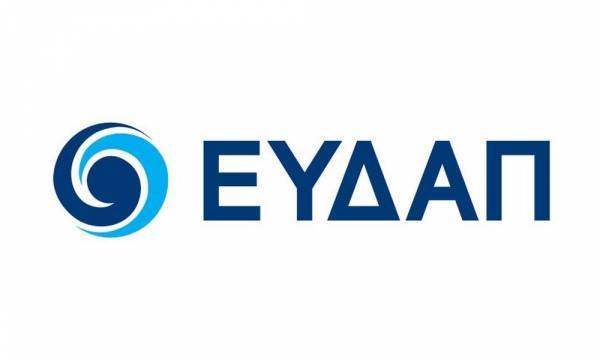 ΕΥΔΑΠ: Προγραμματισμένες διακοπές νερού στο Δήμο Μεγάρων