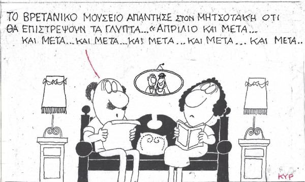 Από Απρίλιο και μετά...