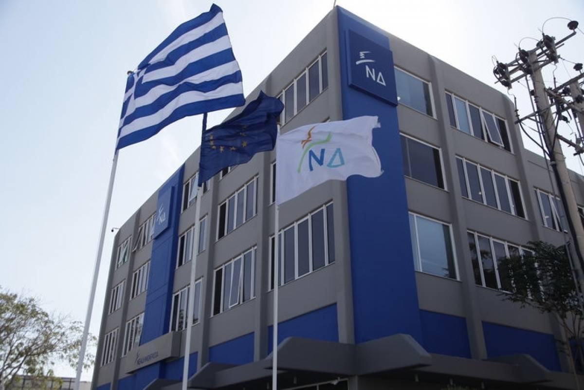 Συνεδρίαση της Οργανωτικής Επιτροπής του 13ου Συνεδρίου της ΝΔ