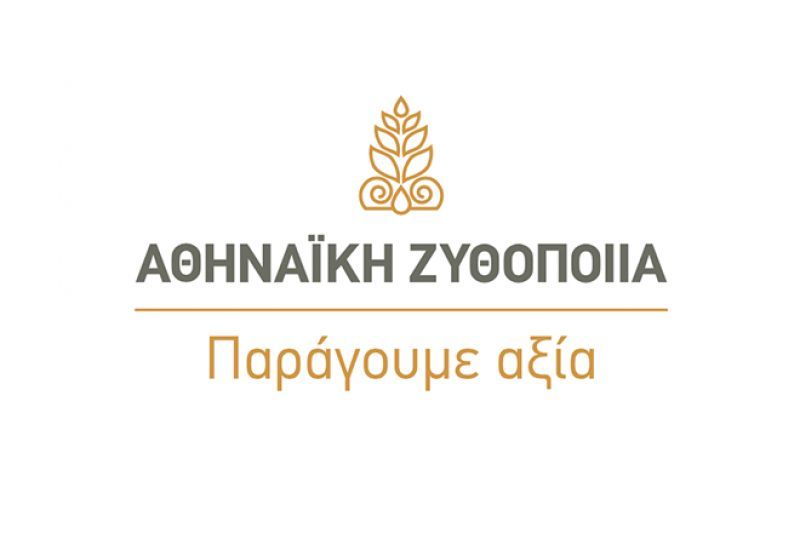 Πορτογαλική συνταγή για βιώσιμη ανάπτυξη προτείνει η Αθηναϊκή Ζυθοποιία