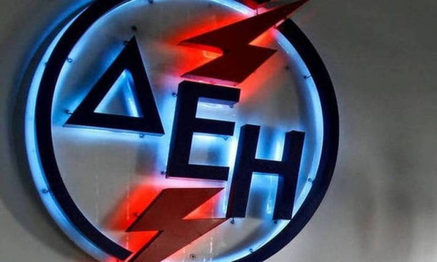 ΔΕΗ: Αλλάζει το logo και λανσάρει νέα εμπορική πολιτική