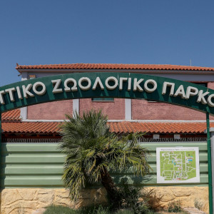 Κλιμάκιο του Υπ. Περιβάλλοντος για ελέγχους στο Αττικό Πάρκο