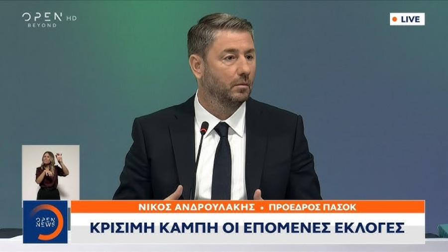 ΠΑΣΟΚ: Μήπως τελικά δεν μπορεί να κουνηθεί η «βελόνα»;
