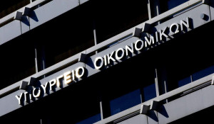 Προϋπολογισμός: Φοροέσοδα €27 δισ. στο 5μηνο - Πρωτογενές πλεόνασμα €5,34 δισ.