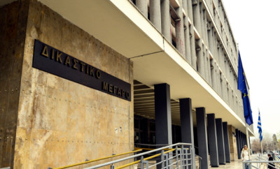 Εξουδετερώθηκε βόμβα στο Δικαστικό Μέγαρο Θεσσαλονίκης