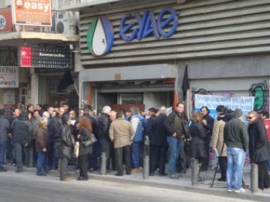 Κινητοποιήσεις κατά της ιδιωτικοποίησης της ΕΥΑΘ στη Θεσσαλονίκη