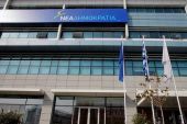 Σε δημόσια διαβούλευση το καταστατικό της Νέας Δημοκρατίας