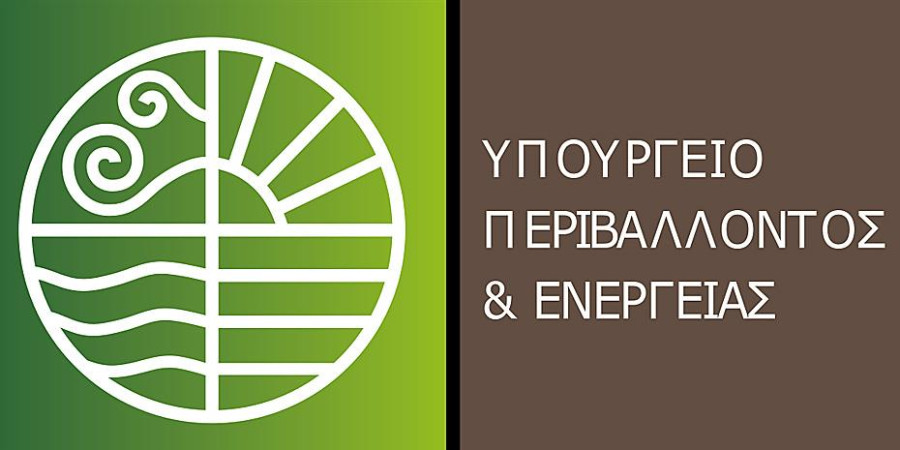 ΥΠΕΝ: Συμφωνία με τη Βουλγαρία για αρδευτικό νερό στον Έβρο