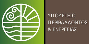 ΥΠΕΝ: Συμφωνία με τη Βουλγαρία για αρδευτικό νερό στον Έβρο