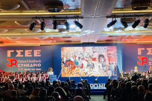 Ξεκίνησε το 38ο Πανελλαδικό Συνέδριο της ΓΣΕΕ