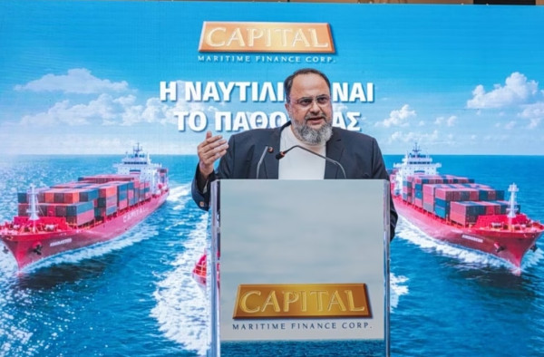 Capital Maritime Finance: Έκλεισε το βιβλίο της IPO με προσφορές €1,1 δισ.