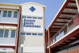 Χορήγηση Υποτροφιών για Δωρεάν φοίτηση 35 ατόμων ευπαθών ομάδων