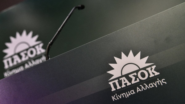 ΠΑΣΟΚ-Υποκλοπές: Χρέος η άμεση ολοκλήρωση των ερευνών και απόδοση ευθυνών