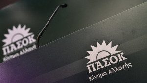 ΠΑΣΟΚ-Υποκλοπές: Χρέος η άμεση ολοκλήρωση των ερευνών και απόδοση ευθυνών