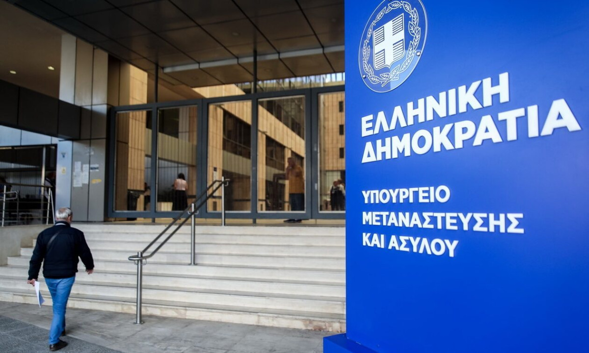Υπ. Μετανάστευσης: €4,28 εκατ. από το Ταμείο Αλληλεγγύης σε Δήμους