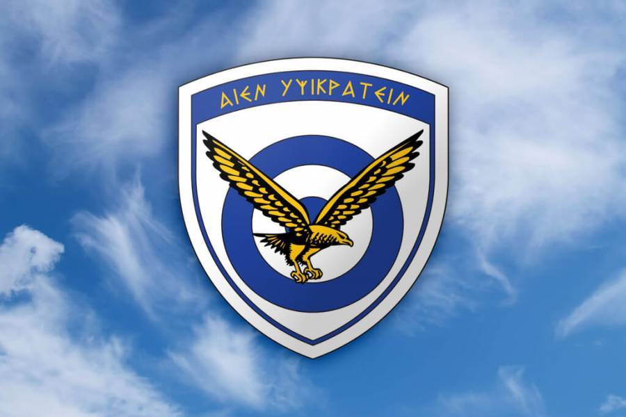 Πολεμική Αεροπορία: Ποιοι αποτελούν το νέο Ανώτατο Αεροπορικό Συμβούλιο