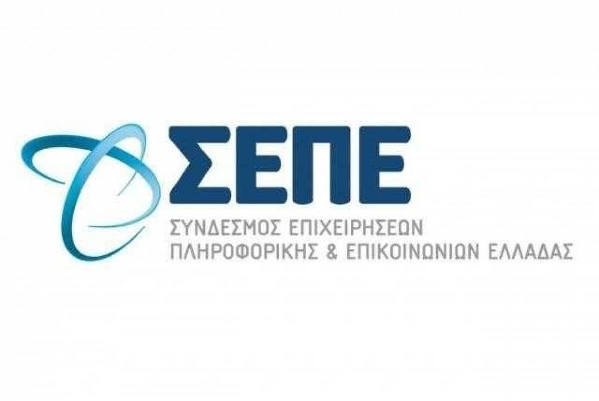 Το νέο Διοικητικό Συμβούλιο του ΣΕΠΕ