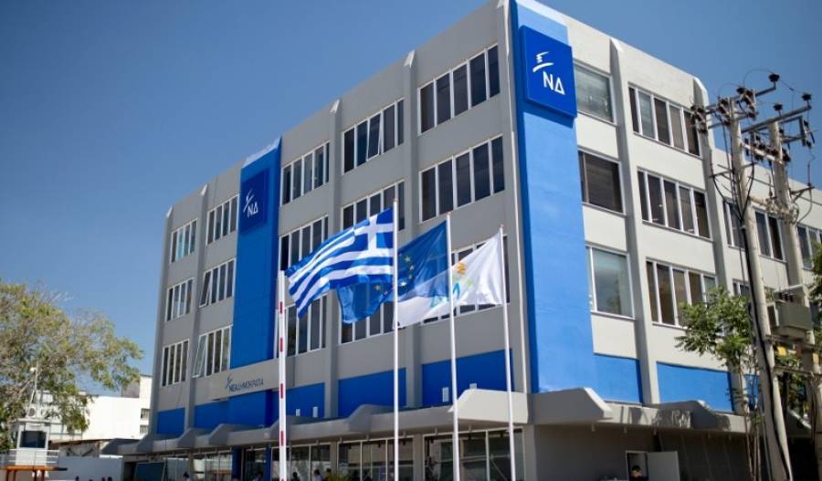 Η ΝΔ έκλεισε τα γραφεία της - Τηλεργασία στα κεντρικά