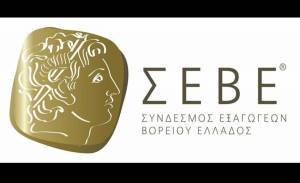 ΣΕΒΕ: Οδηγός για ένα καλύτερο αύριο η Έκθεση Πισσαρίδη