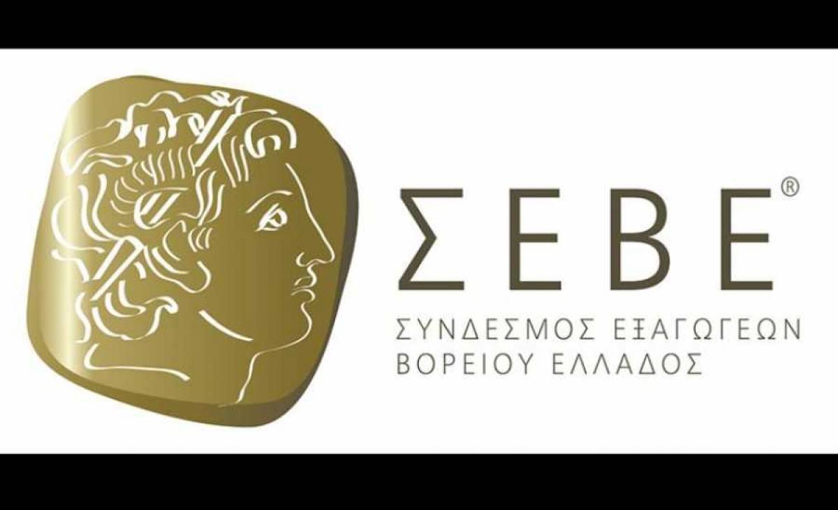 ΣΕΒΕ: Οδηγός για ένα καλύτερο αύριο η Έκθεση Πισσαρίδη