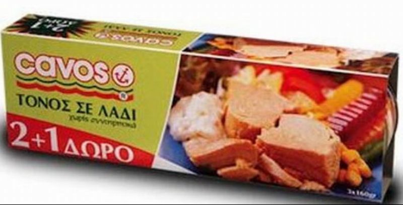 ΕΦΕΤ: Ανακαλεί προϊόν τόνου σε λάδι από την αγορά