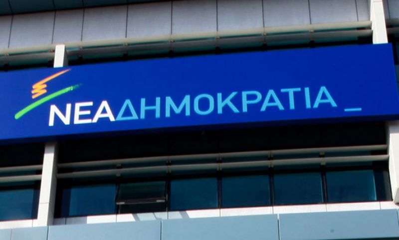 ΝΔ: Ο Τσίπρας δουλεύει τους πολίτες που τον εμπιστεύτηκαν