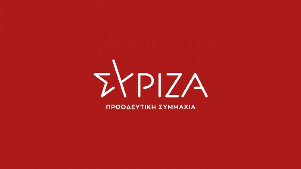 ΣΥΡΙΖΑ: Προκλητική η εξαίρεση των καζίνο από τα περιοριστικά μέτρα