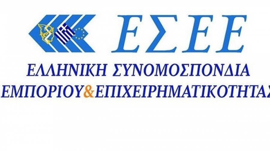 ΕΣΕΕ: Επανέρχεται η ισορροπία με τις ρυθμίσεις του υπ. Εργασίας