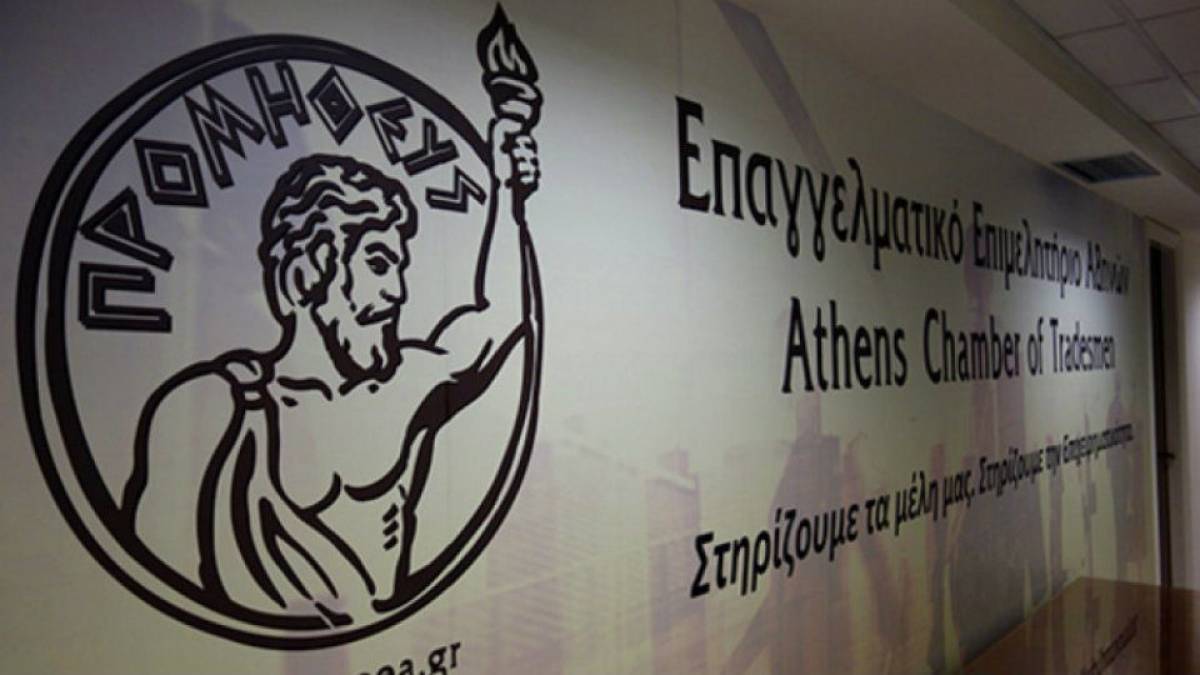 Δημοσκόπηση Pulse: Καταστηματάρχες και καταναλωτές ανησυχούν για τις ανατιμήσεις