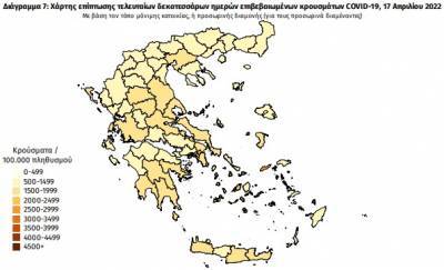 Διασπορά κρουσμάτων: 2.489 στην Αττική, 655 στη Θεσσαλονίκη