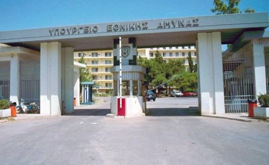Το ΥΠΕΘΑ διοργανώνει διαγωνισμό καινοτομίας και τεχνολογίας