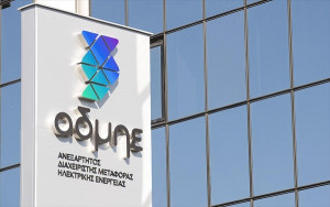 ΑΔΜΗΕ: Ενοποιημένα καθαρά κέρδη €12,2 εκατ. το α’ τρίμηνο