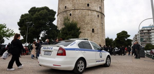 Θεσσαλονίκη: Απαγόρευση συγκεντρώσεων λόγω Τσίπρα το Σάββατο (17/1)