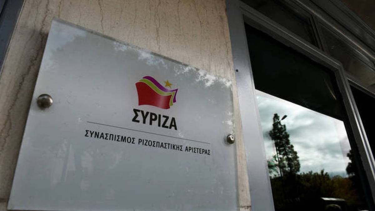 ΣΥΡΙΖΑ: Η υπόθεση των θαλασσοδανείων ΝΔ-ΠΑΣΟΚ παίρνει το δρόμο της δικαιοσύνης