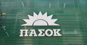 Πηγές ΠΑΣΟΚ για Τυχεροπούλου: Η συγκλονιστική κατάθεση της αποκαλύπτει το σύστημα συγκάλυψης και διαφθοράς στον ΟΠΕΚΕΠΕ