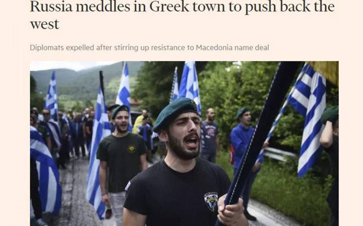 FT: Απόπειρα δωροδοκίας στην Αλεξανδρούπολη από τους Ρώσους διπλωμάτες