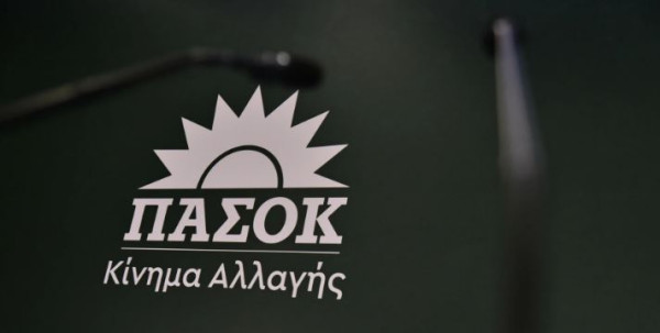 ΠΑΣΟΚ: Ζοφερή και επικίνδυνη η κατάσταση στα νοσοκομεία