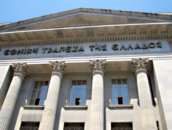 ΤτΕ: Έλλειμμα €776 εκατ. στο ταμειακό αποτέλεσμα της κεντρικής διοίκησης το εννεάμηνο