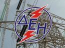 ΡΑΕ: Νέες αυξήσεις στους λογαριασμούς της ΔΕΗ
