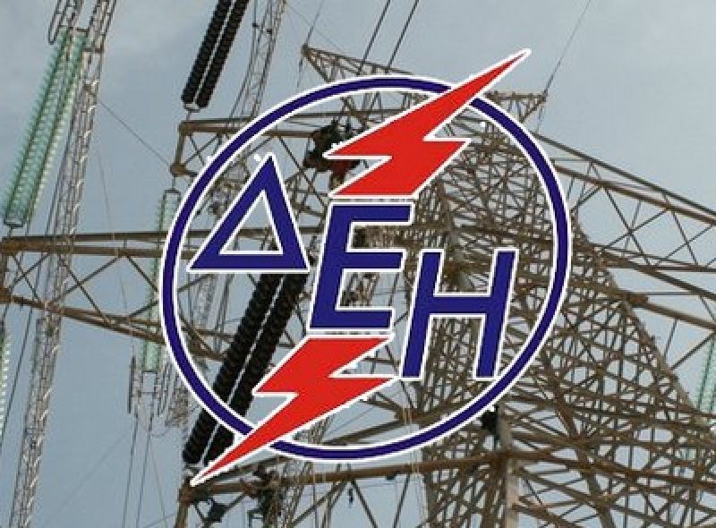 ΡΑΕ: Νέες αυξήσεις στους λογαριασμούς της ΔΕΗ