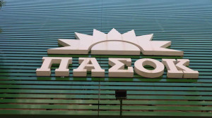 ΠΑΣΟΚ: Εμφανίζονται ως «θεσμικοί» και «ευαίσθητοι» ενώ δεν τους νοιάζει να μάθουν αν διέρρευσαν κρατικά μυστικά