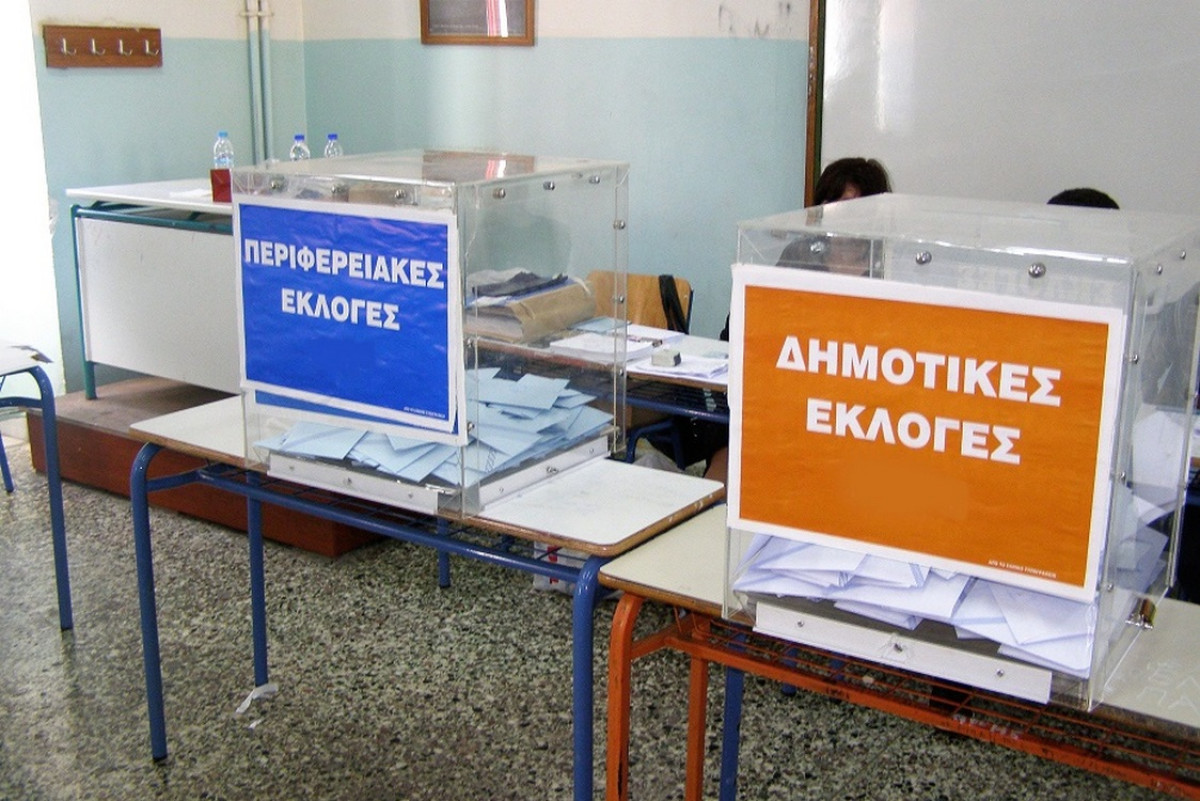 Τέλος η δεύτερη Κυριακή στις δημοτικές εκλογές-Ο νέος εκλογικός νόμος