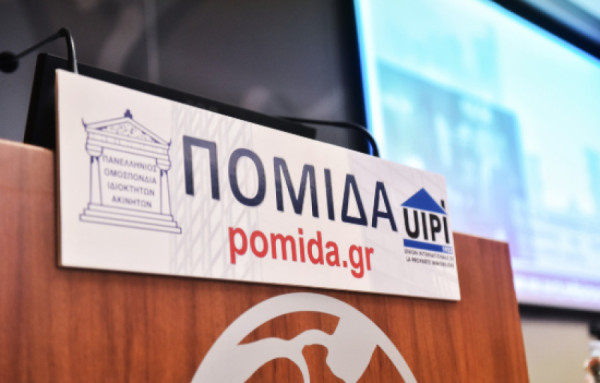 ΠΟΜΙΔΑ: Θετικά τα μέτρα, αλλά ολέθρια η αυτόματη διαγραφή καταλυμάτων βραχυχρόνιας μίσθωσης