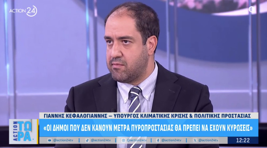 Κεφαλογιάννης: Η μάχη με την κλιματολογική κρίση είναι συνεχής