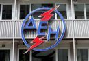 ΔΕΗ:Εκπτώσεις όγκου για τιμολόγια υψηλής τάσης αποφάσισε η έκτακτη ΓΣ