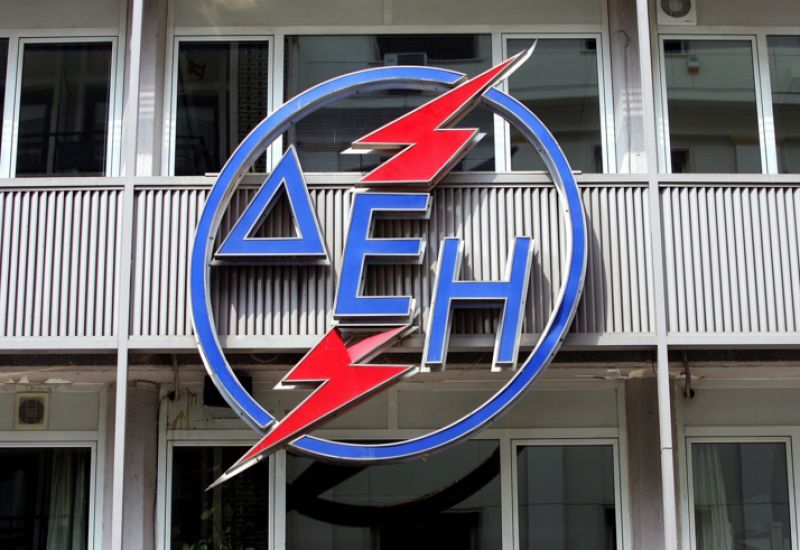 ΔΕΗ:Εκπτώσεις όγκου για τιμολόγια υψηλής τάσης αποφάσισε η έκτακτη ΓΣ