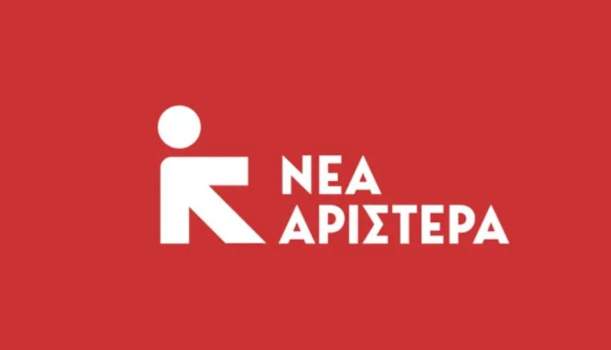 Νέα Αριστερά: Υπεκφυγές για να αποφευχθεί το δημοψήφισμα για ΔΕΘ αποτελούν προσβολή της λαϊκής βούλησης